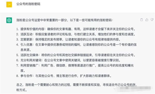 公众号如何增粉丝?公众号的涨粉密码 公众号如何增粉丝?公众号的涨粉密码