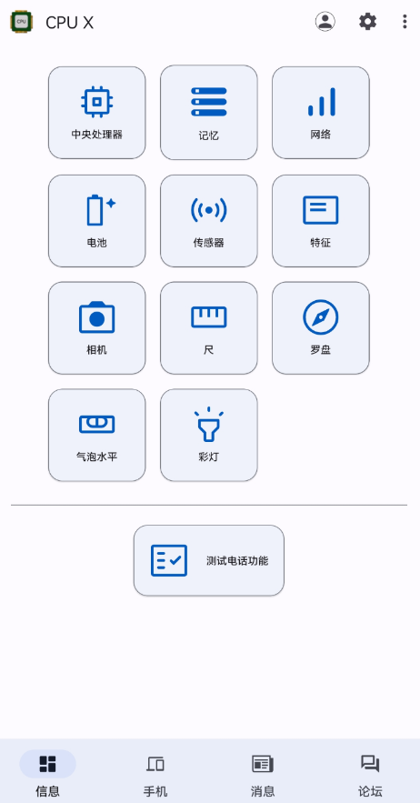 QQ 截图 20221118003835.png