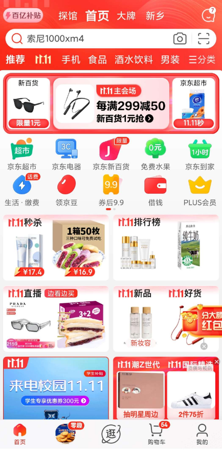 QQ 截图 20221110001450.png