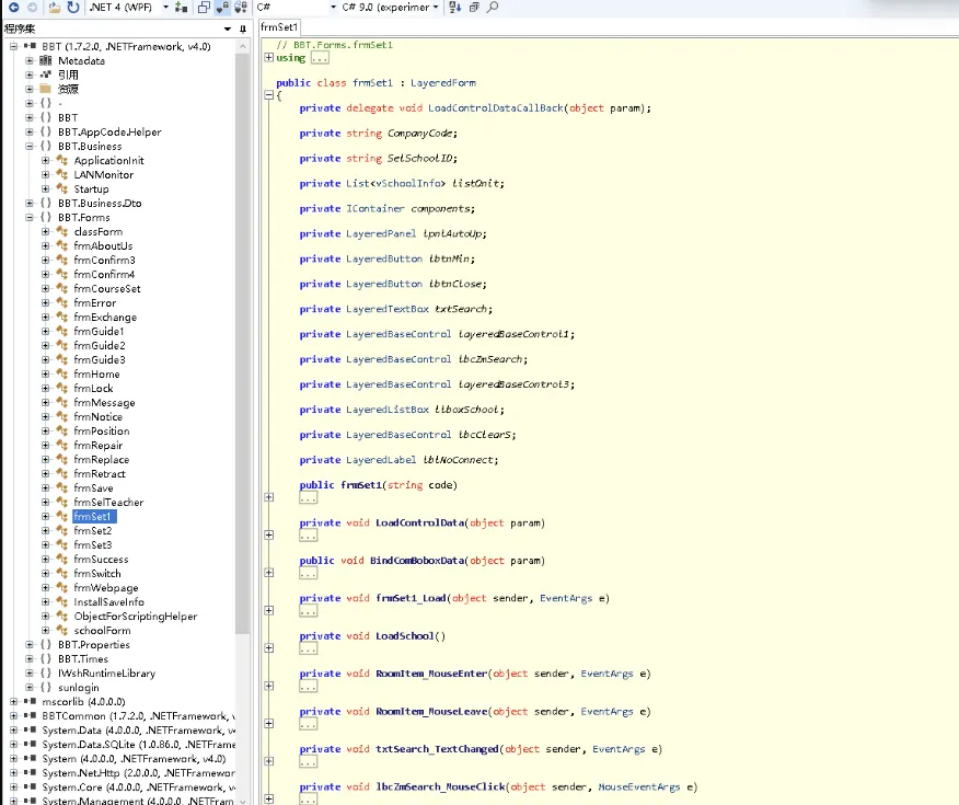 C# 反编译工具 可以查看 EXE 或 DLL 源码 操作简单 含操作说明