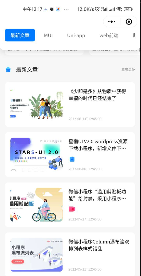 QQ 截图 20230428000155.png