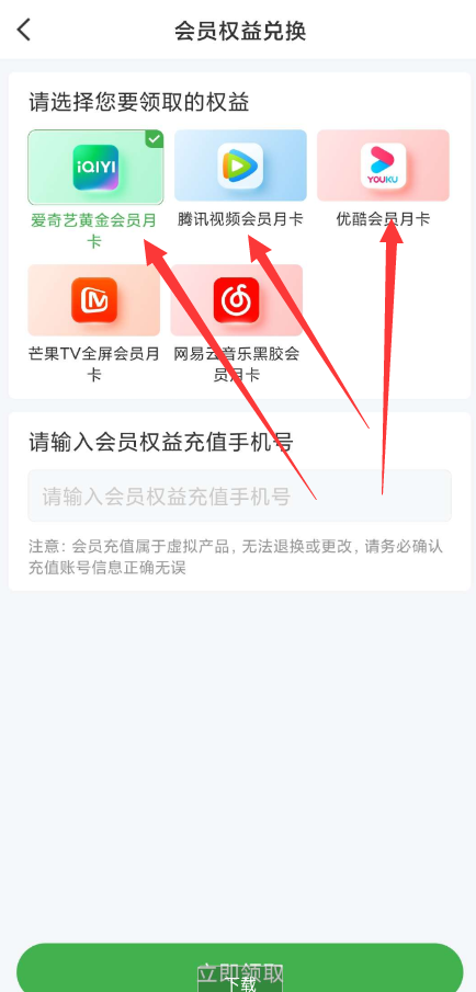 QQ 截图 20221031001941.png