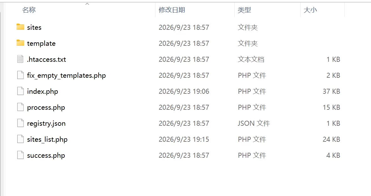 契约星 - 工业品买卖合同管理系统 PHP 源码下载 契约星 - 工业品买卖合同管理系统 PHP 源码下载