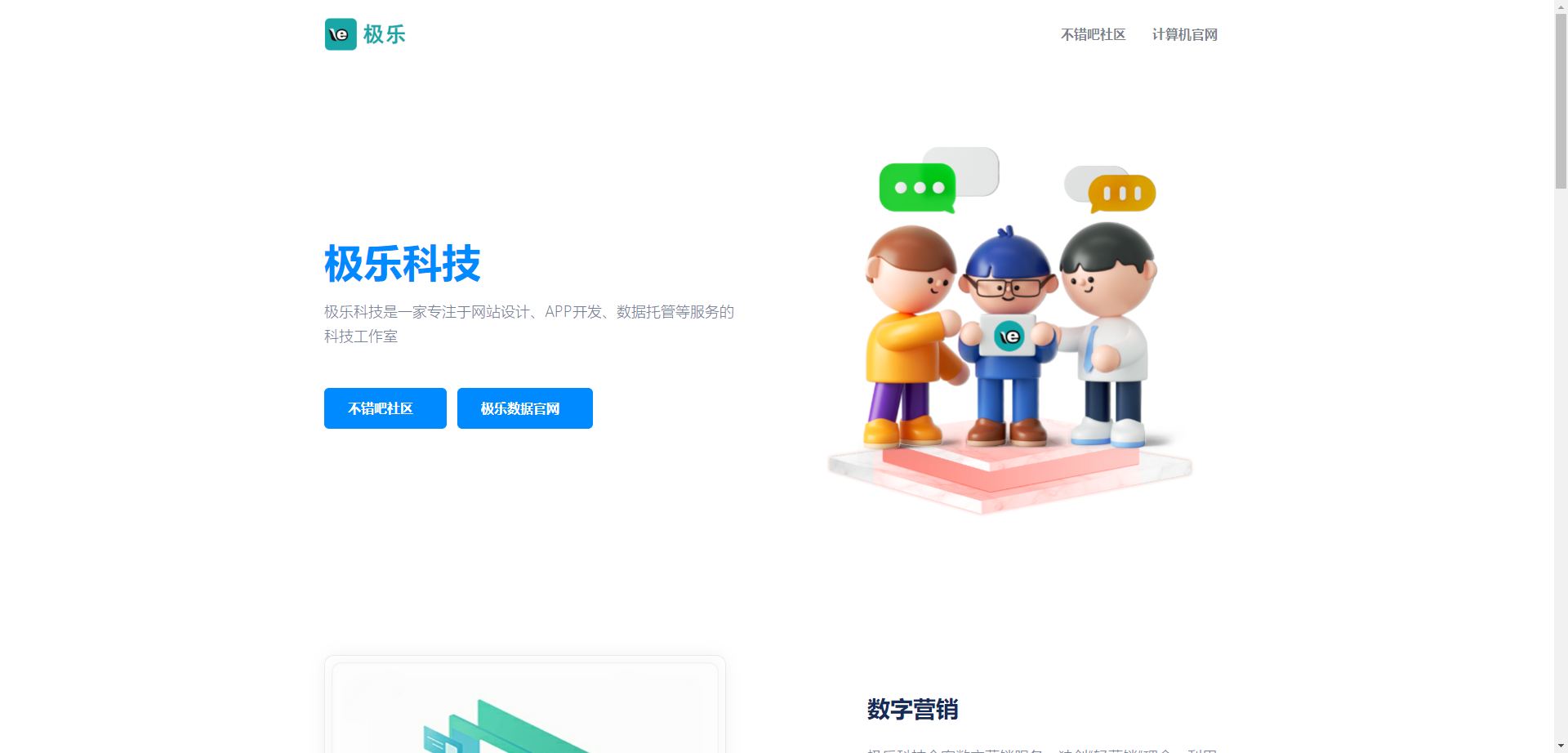 企业贸易站官网是 HTML 模板源码，提供完整源代码