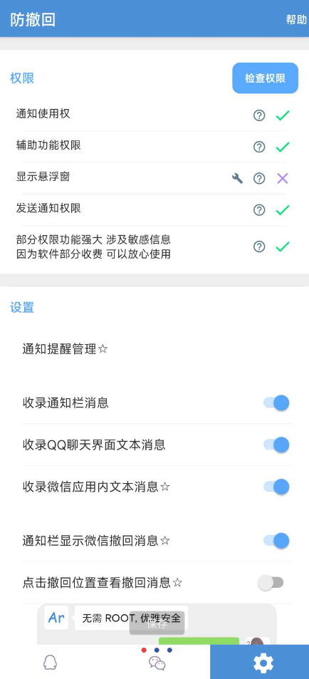 QQ 截图 20230118234555.png