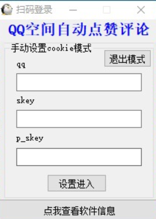 QQ 截图 20221220000401.png