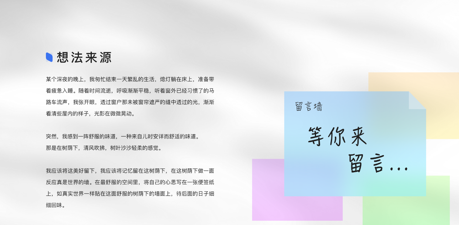 Annie 留言墙 vue+nodejs 自适应