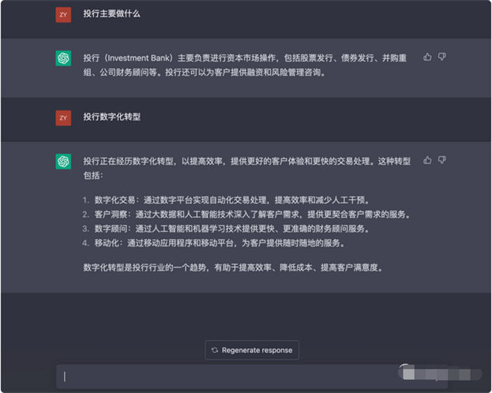 手把手完成 ChatGPT 注册 手把手完成 ChatGPT 注册