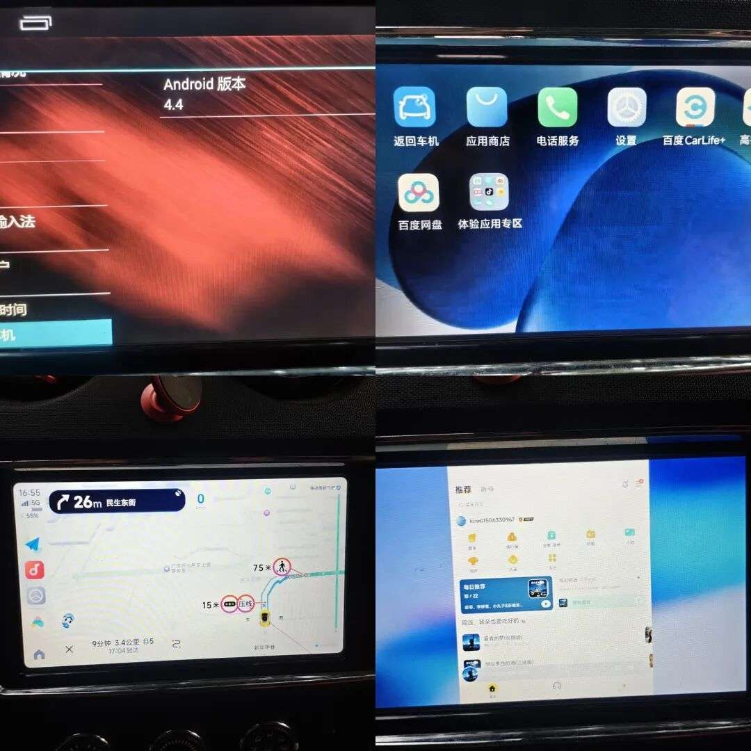carmore v0.2.7 车机互联 无线 CarLife 支持苹果、安卓手机 carmore v0.2.7 车机互联 无线 CarLife 支持苹果、安卓手机