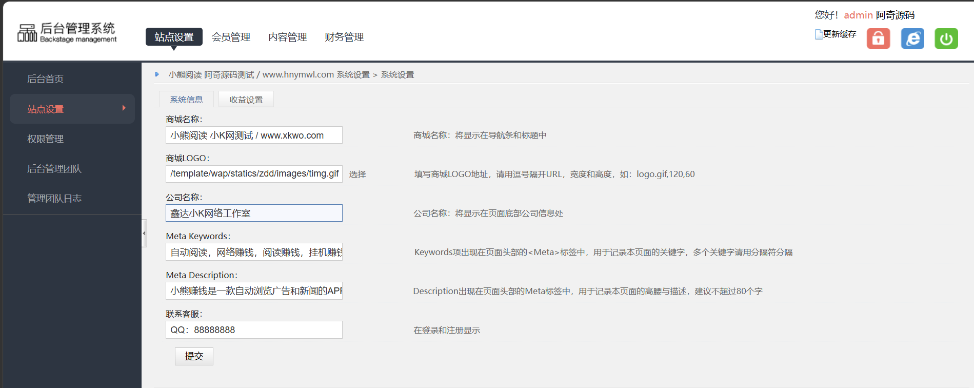【自动阅读】橙色 UI 赚积分系统源码 【自动阅读】橙色 UI 赚积分系统源码