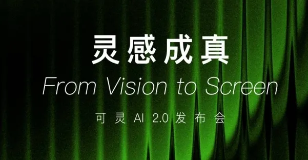2025 年度总结:AI 不再是噱头,那是人工智能真正开始“做事”的一年 2025 年度总结:AI 不再是噱头,那是人工智能真正开始“做事”的一年