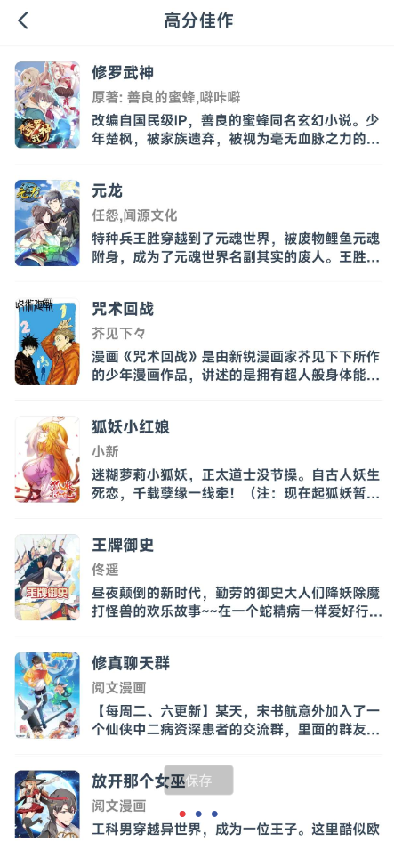 QQ 截图 20221214002135.png