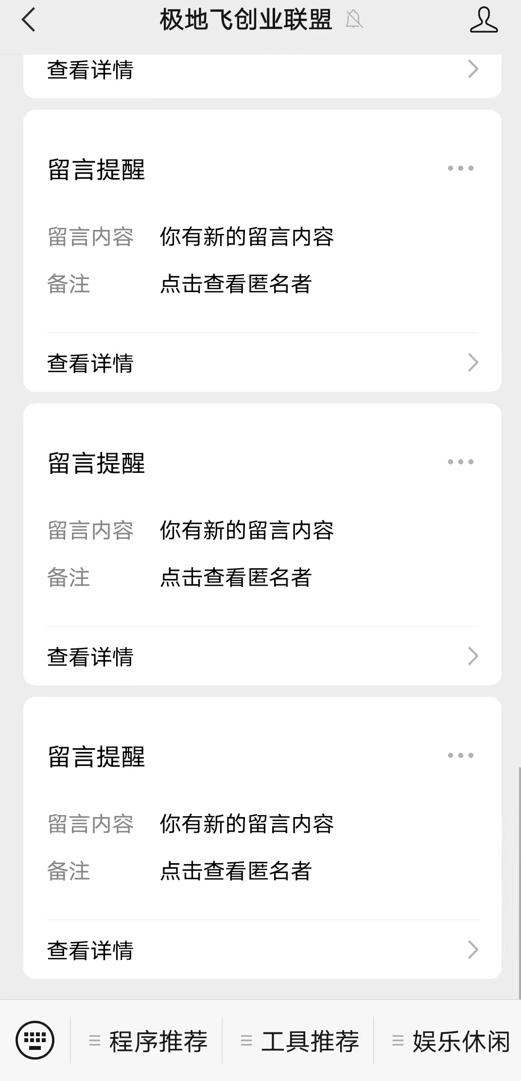 K 网首发价值万元的真心话坦白局系统源码