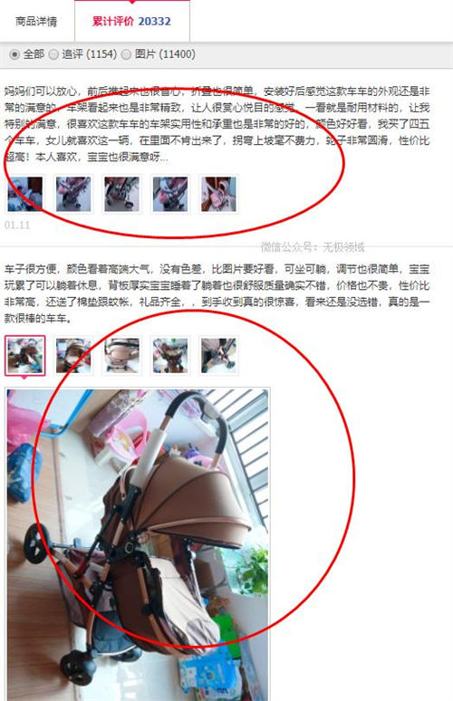2023 年知乎好物赚佣保姆级教程 2023 年知乎好物赚佣保姆级教程