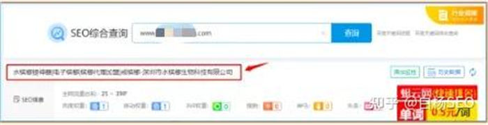 我是如何从百度获取精准搜索流量变现 1 万 / 月? 我是如何从百度获取精准搜索流量变现 1 万 / 月?