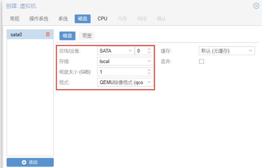 PVE7.1虚拟机安装黑群晖教程