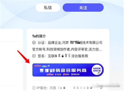 做自媒体怎么赚钱？个人与企业做有哪些变现方式 赚钱 自媒体 SEO 推广 第 3 张