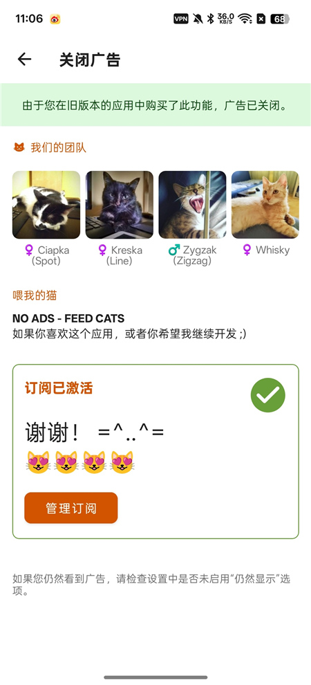 通知档案 v1.6.12 防撤回消息 查看已撤回信息 支持 VX、企鹅等