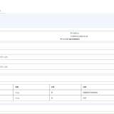 2025 最新霄欧 API 管理系统 - 开源版