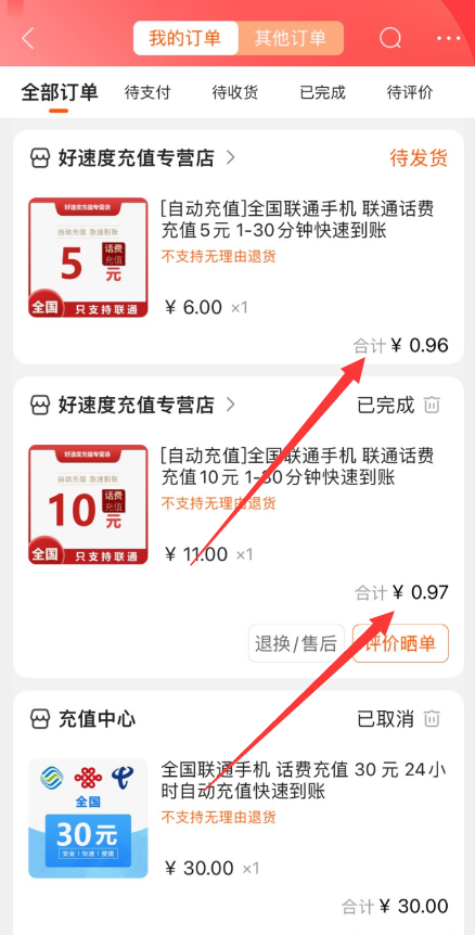 QQ 截图 20221029010147.png