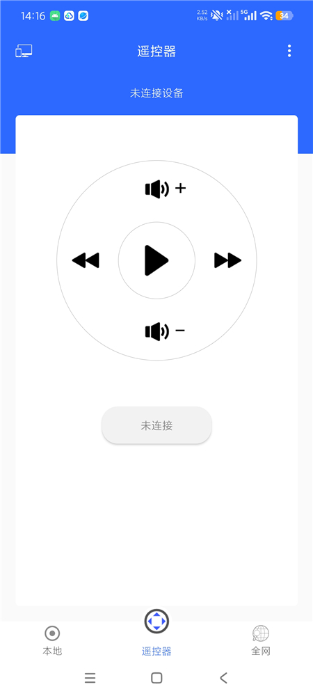 电视投屏 V1.0.6 高级版 无线投屏工具 手机一键投屏到电视上 电视投屏 V1.0.6 高级版 无线投屏工具 手机一键投屏到电视上