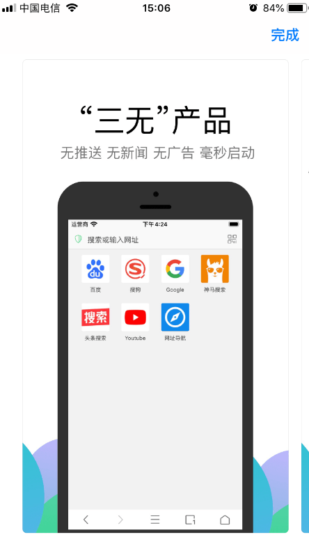 IOS 端 Alook 浏览器老版本