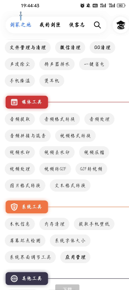 QQ 截图 20221113002004.png