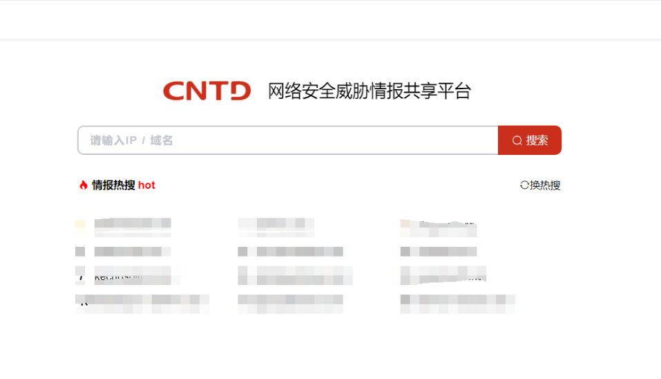 黑客红客 HW 常用网站