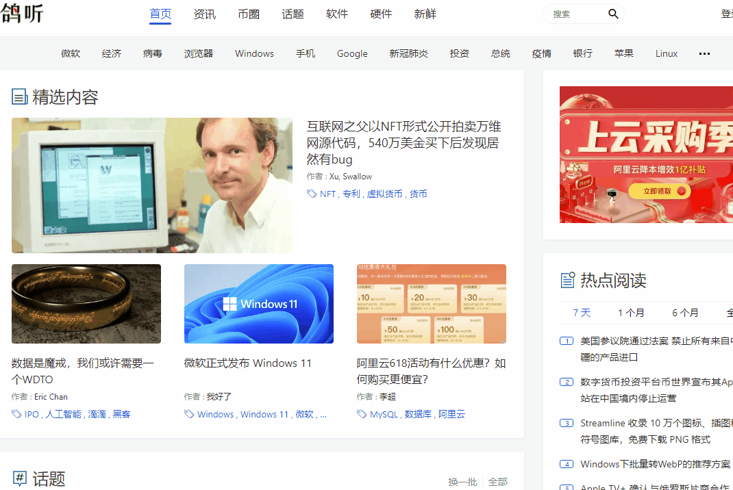 收集整理适用博客建站免费开源 WordPress 主题 - 简约好看的 WP 主题 收集整理适用博客建站免费开源 WordPress 主题 - 简约好看的 WP 主题