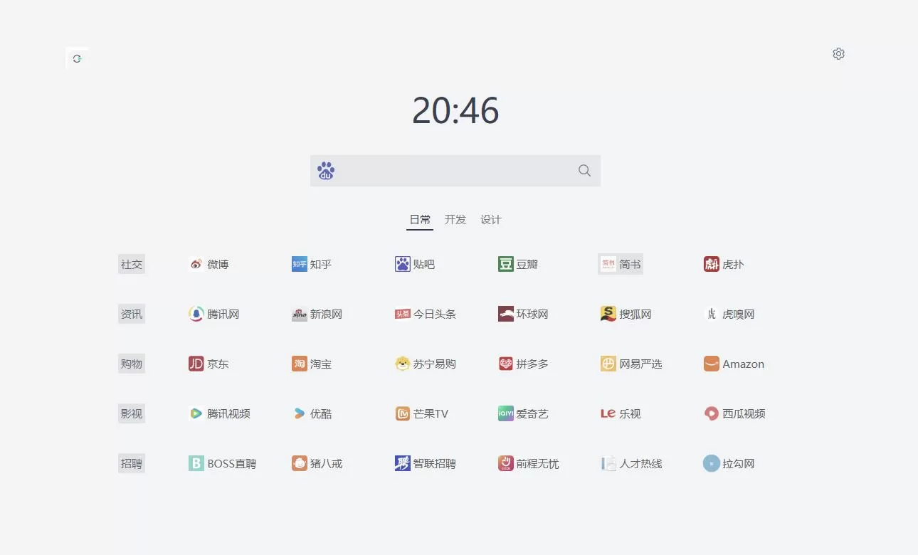 一款极简的网址导航源码 免服务器部署在 cloudflare 上