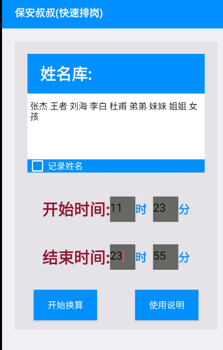 QQ 截图 20221203002932.png