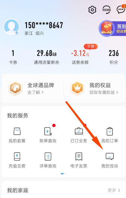 QQ 截图 20221014011653.png