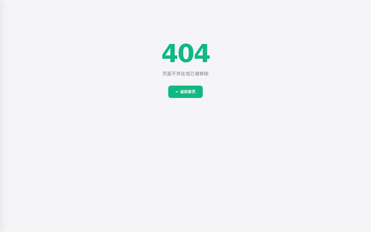 岛链 IslandChain 正式开源 —— 博客互联程序源码 岛链 IslandChain 正式开源 —— 博客互联程序源码