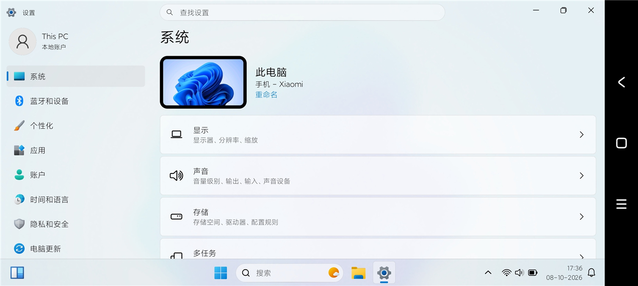 超级机器人 v2.7 手机变电脑 窗口化操作 多任务增强 超级机器人 v2.7 手机变电脑 窗口化操作 多任务增强