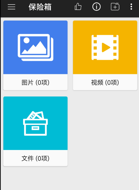 QQ 截图 20221217234220.png