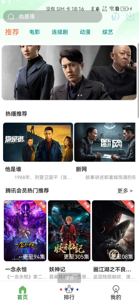 QQ 截图 20230430234240.png