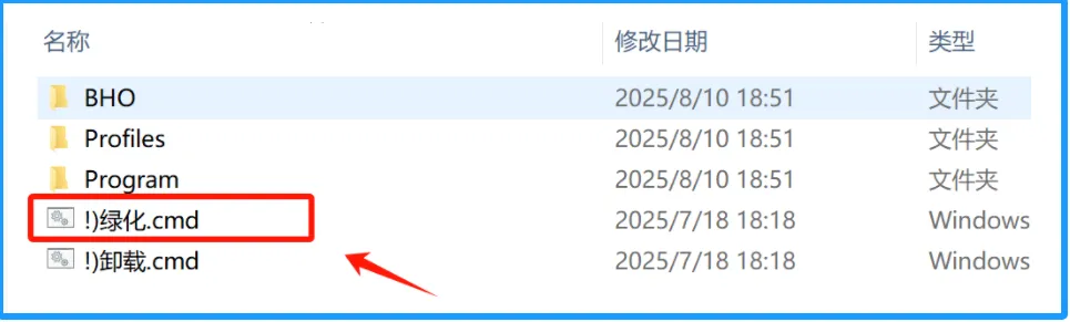迅雷 v25.1.40.1703 绿化精简版 高速下载资源 磁力下载