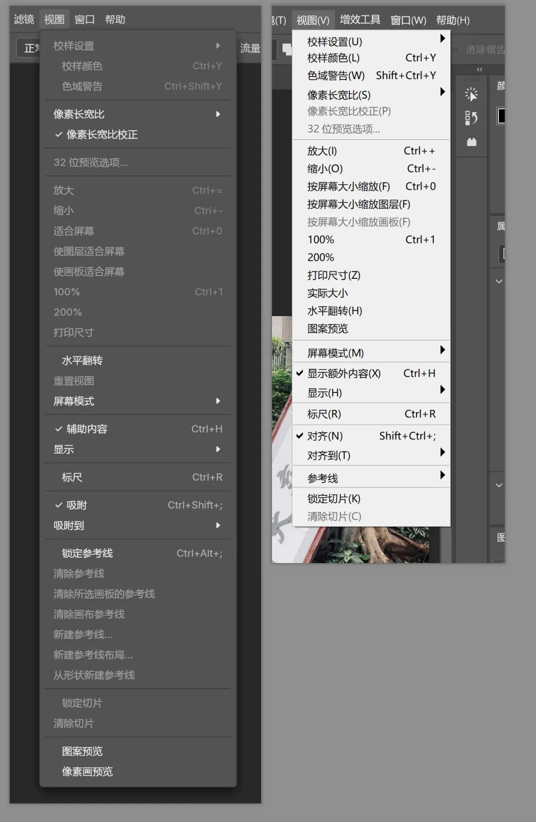 终于有人对 office 和 PS 动手了... 终于有人对 office 和 PS 动手了...