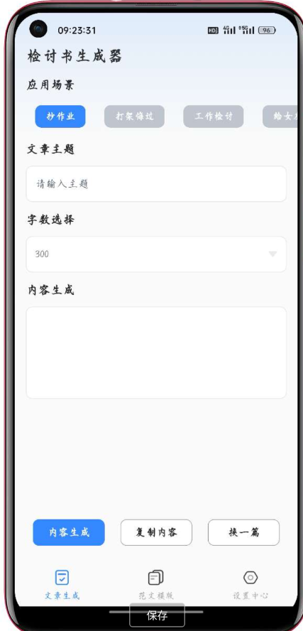 QQ 截图 20221218231547.png