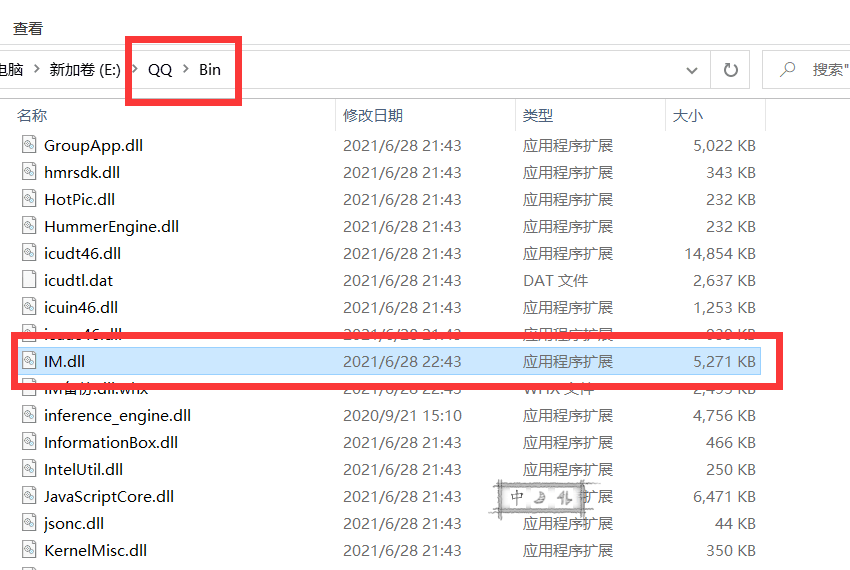 QQ9.7.18.29256 防撤回补丁已更新