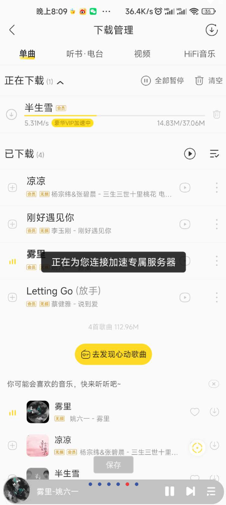 QQ 截图 20221226234948.png