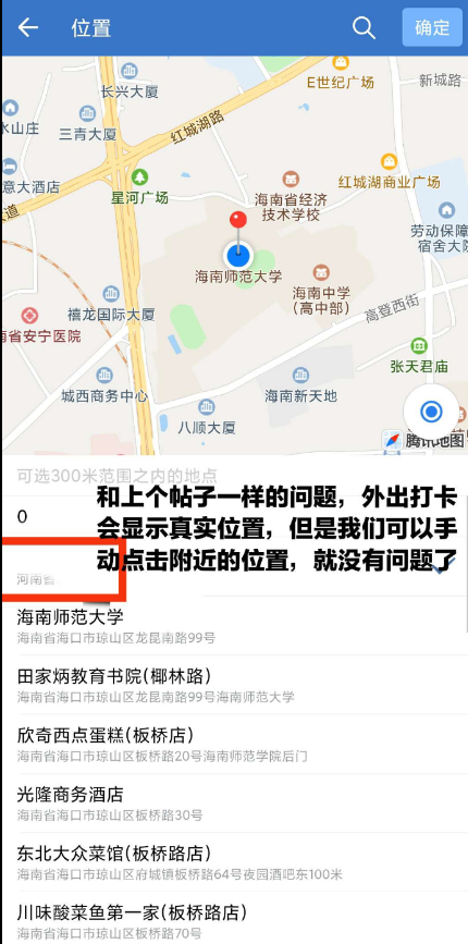 QQ 截图 20221125003049.png