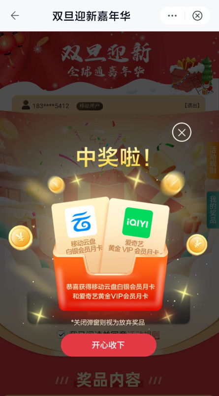 QQ 截图 20221222003901.png