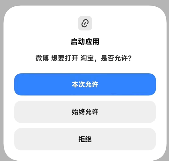 现在淘宝都这么缺流量呀？有点意外