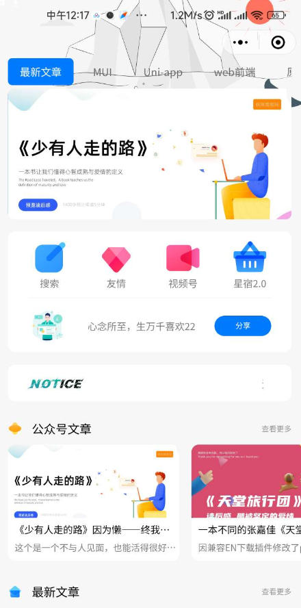 QQ 截图 20230428000148.png