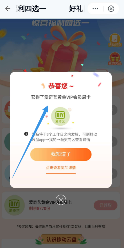 QQ 截图 20221023224323.png