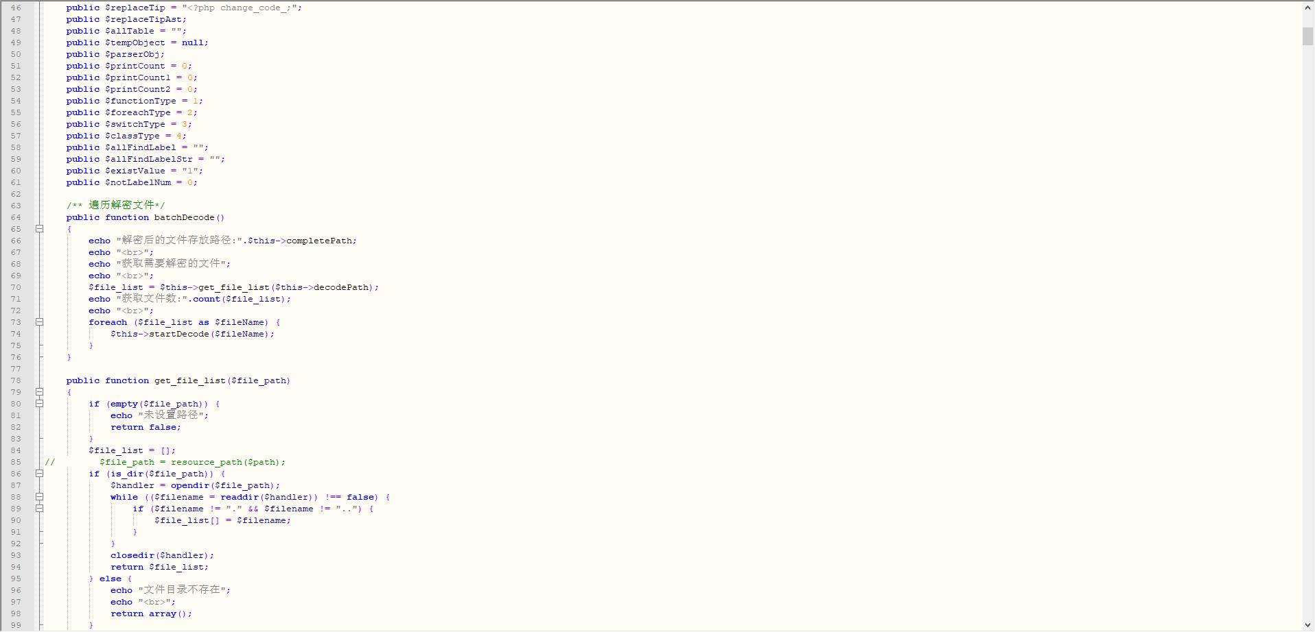 php goto 解密脚本源码分享
