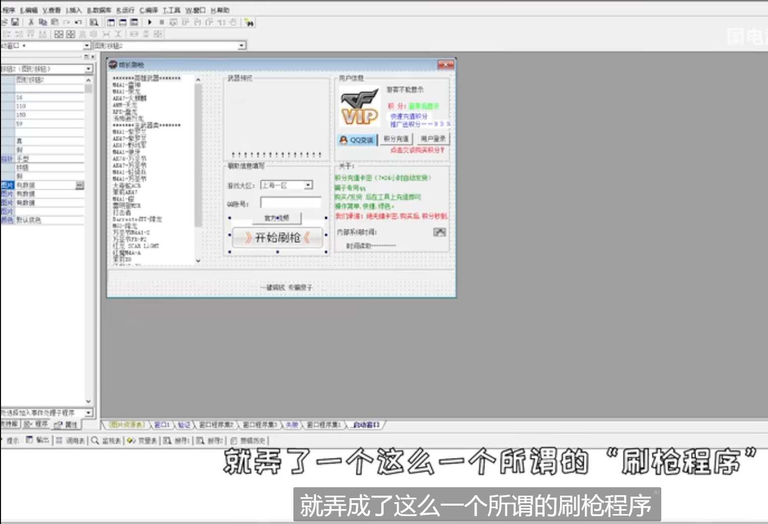 CF 刷枪历史，刷枪真实存在过!