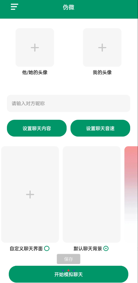 QQ 截图 20221223001903.png