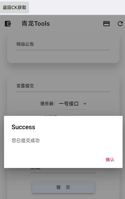 QQ 截图 20221218225632.png